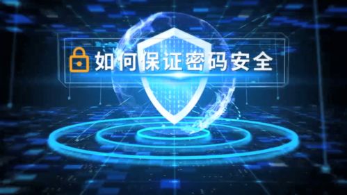 网络安全为人民，网络安全靠人民——北方工业大学附属学校网络安全小课堂 网络与信息安全软件开发