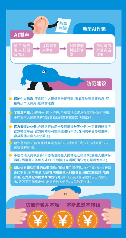 数字云南绽新绿 铸就网络安全群防新底色，云南网络安全宣传周活动异彩纷呈彰显软件守护力